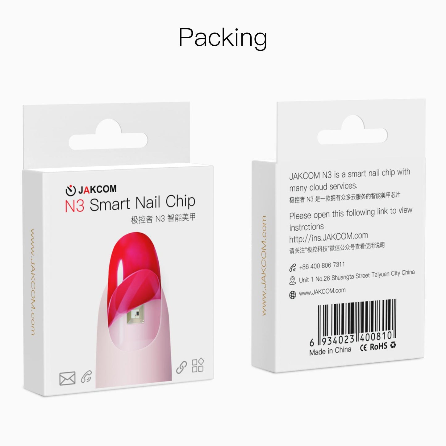 JAKCOM N3 Smart Nail Chip